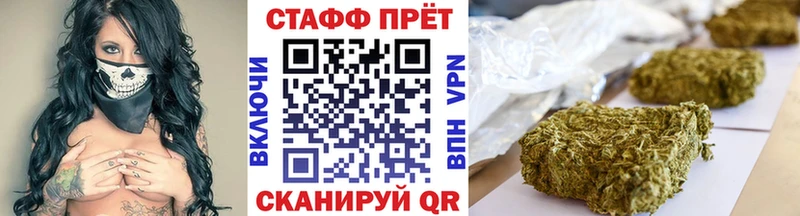 Купить A-PVP Меф Гашиш Кокаин Губкин