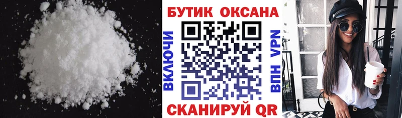 Бутират Butirat  Купить  Губкин 