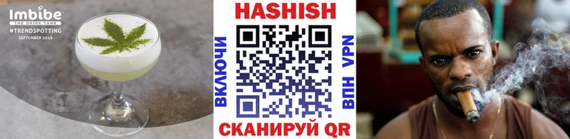 Купить закладки  Губкин  Печенье с ТГК марихуана 
