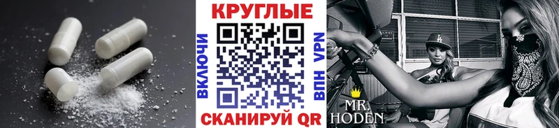 Купить закладки  Губкин  ЭКСТАЗИ TESLA 