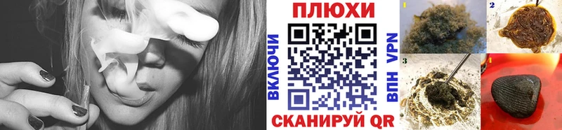 Гашиш Premium Губкин
