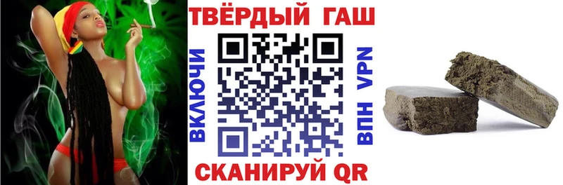 ГАШИШ Premium  Купить где  Губкин 