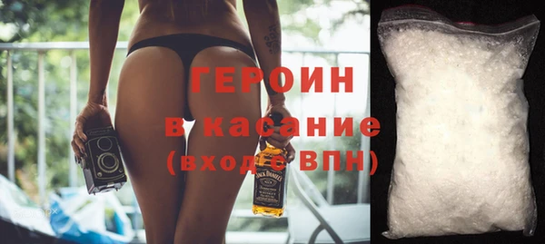 гашишное масло Богородицк