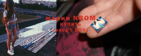 гашишное масло Богородицк