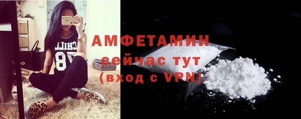 МДМА Богородск