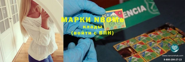 гашишное масло Богородицк