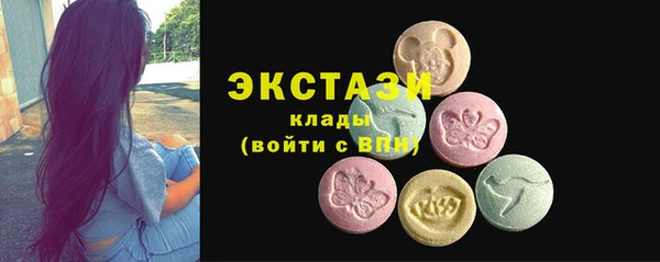 МДМА Богородск