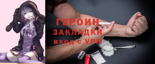 гашишное масло Богородицк