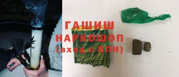 гашишное масло Богородицк