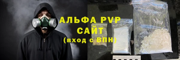 гашишное масло Богородицк