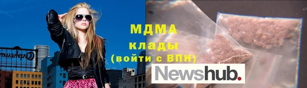 гашишное масло Богородицк