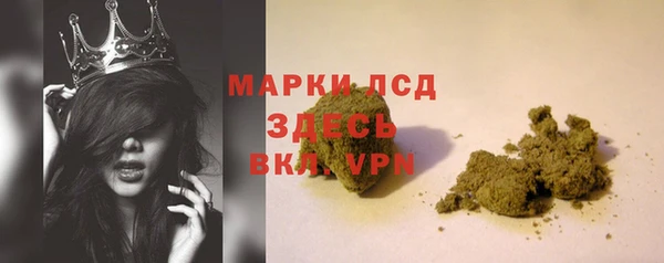 гашишное масло Богородицк