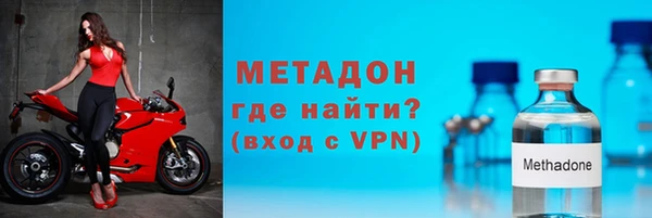 гашишное масло Богородицк