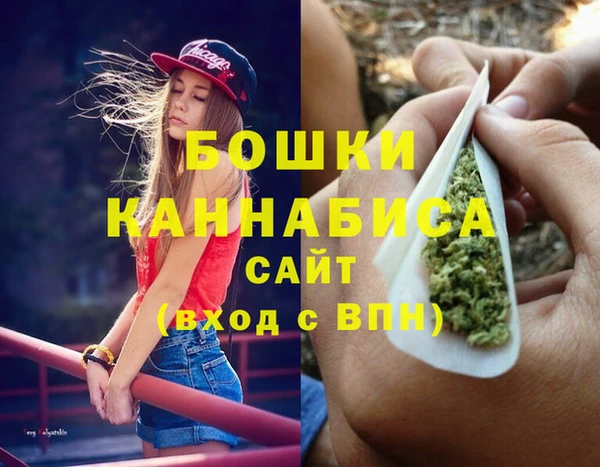 МДМА Богородск