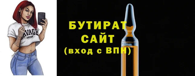 PSILOCYBIN Богданович