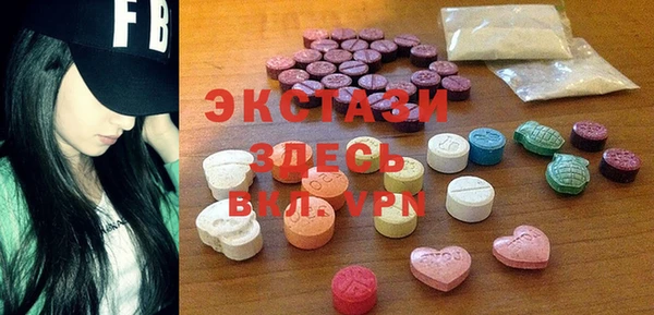 гашишное масло Богородицк