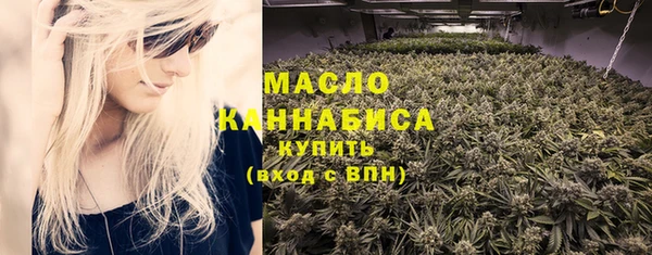 гашишное масло Богородицк