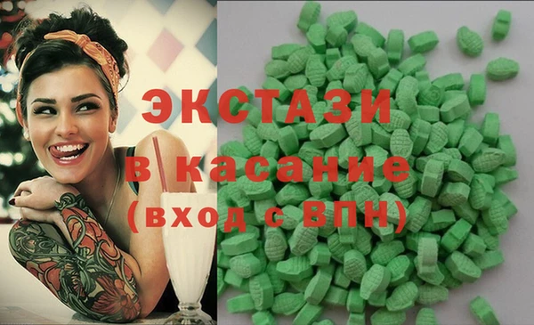 МДМА Богородск