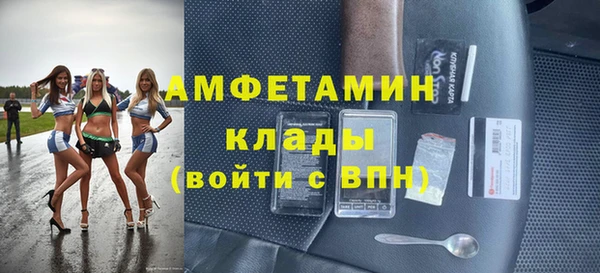 МДМА Богородск