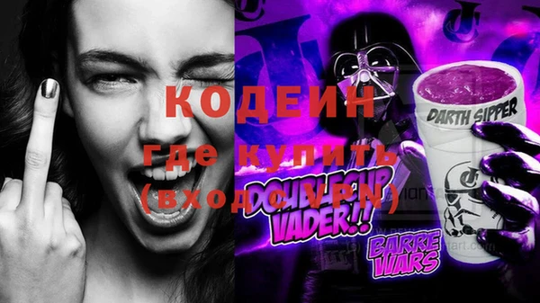 гашишное масло Богородицк
