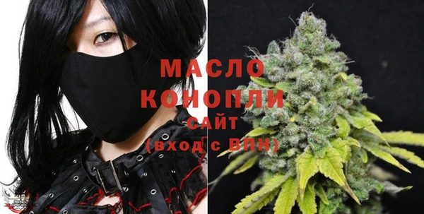 гашишное масло Богородицк