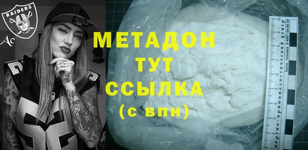 гашишное масло Богородицк