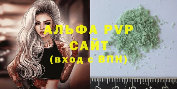гашишное масло Богородицк