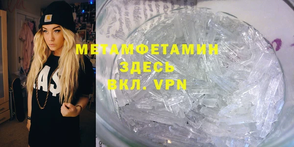 МДМА Богородск