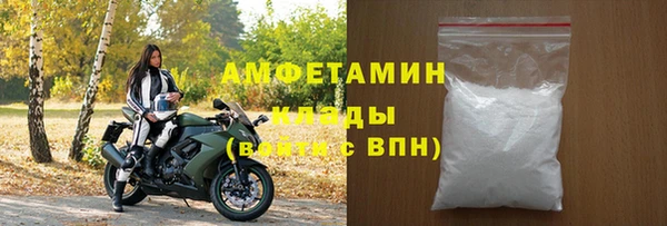 МДМА Богородск