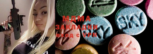 PSILOCYBIN Богданович