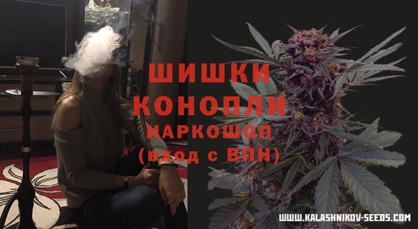 МДМА Богородск