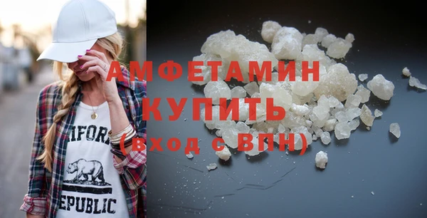 МДМА Богородск