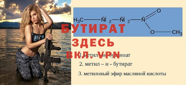 PSILOCYBIN Богданович