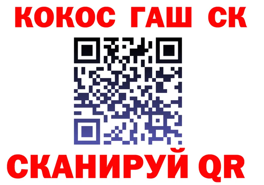 Cocaine Fish Scale зеркало shop МЕГА Губкин