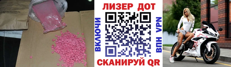 LSD-25 экстази кислота  Купить где  Губкин 