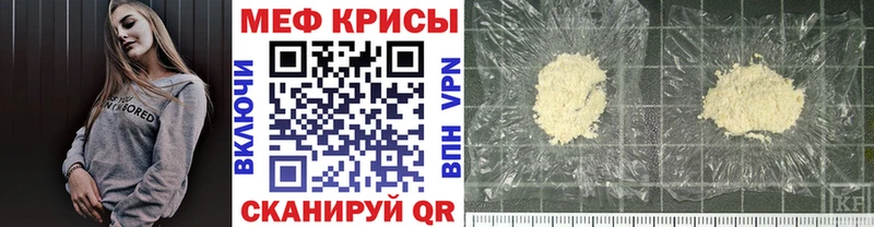 МЯУ-МЯУ 4 MMC  Купить  Губкин 