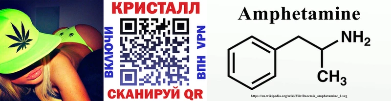 Метамфетамин винт  Купить  Губкин 