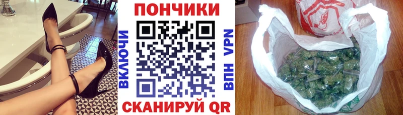 МАРИХУАНА VHQ Купить где Губкин